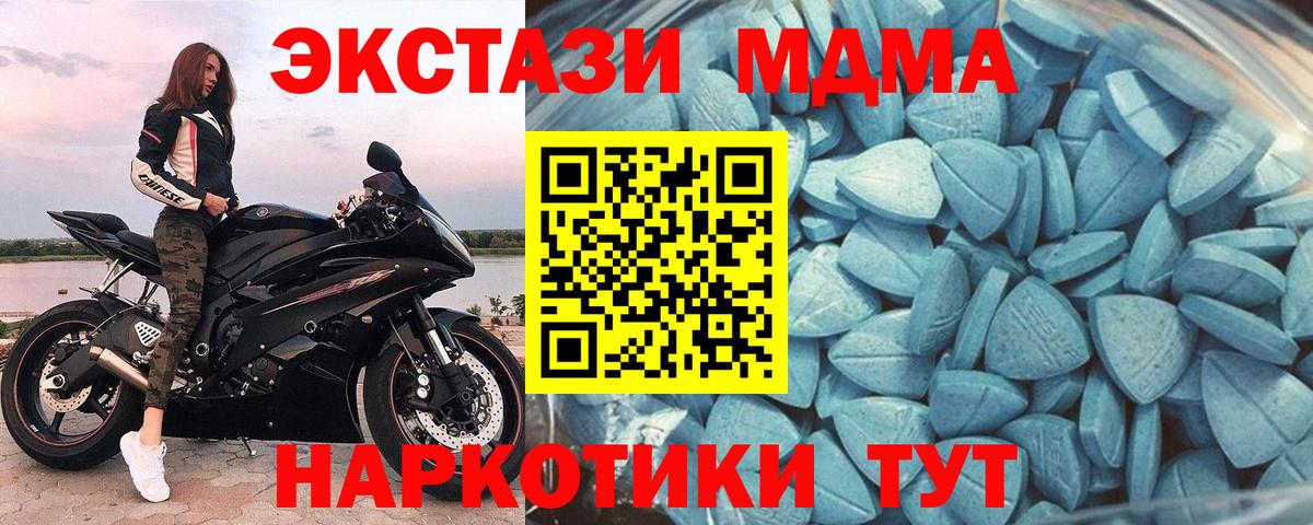 Экстази mix Усть-Джегута