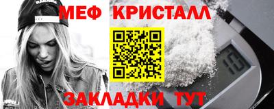 мефедрон мука Краснодар