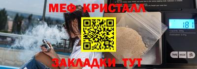 COCAINE Краснознаменск