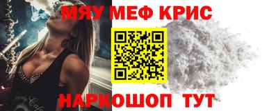 хмурый Кунгур