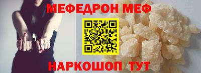 каннабис Краснокаменск