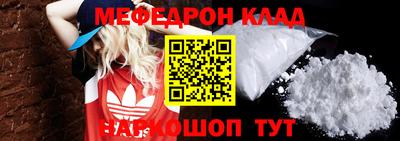 COCAINE Краснознаменск