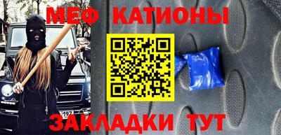 каннабис Краснокаменск