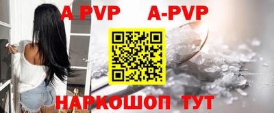 соль курить ск Кумертау