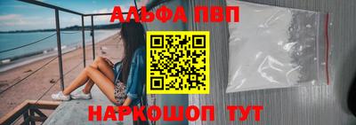 каннабис Краснокаменск