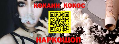 соль курить ск Кумертау