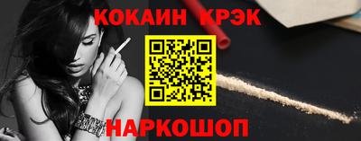 COCAINE Краснознаменск