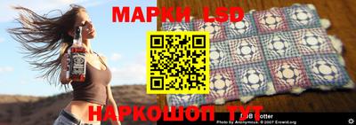 каннабис Краснокаменск
