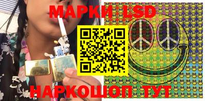 каннабис Краснокаменск