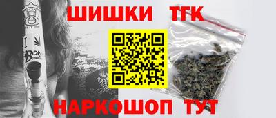 каннабис Краснокаменск