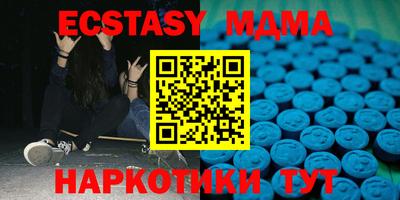 мефедрон мука Краснодар