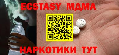 COCAINE Краснознаменск