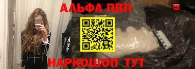 каннабис Краснокаменск