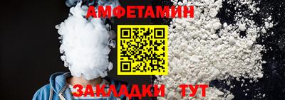 каннабис Краснокаменск