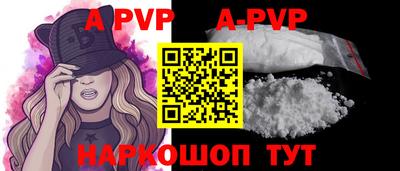 мефедрон мука Краснодар
