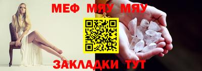 мефедрон мука Краснодар