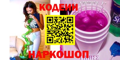 каннабис Краснокаменск