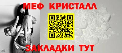 COCAINE Краснознаменск