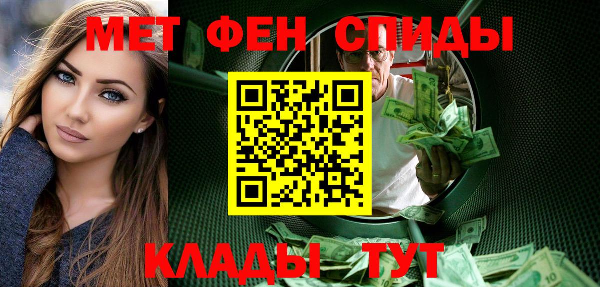 Первитин мет Усть-Джегута