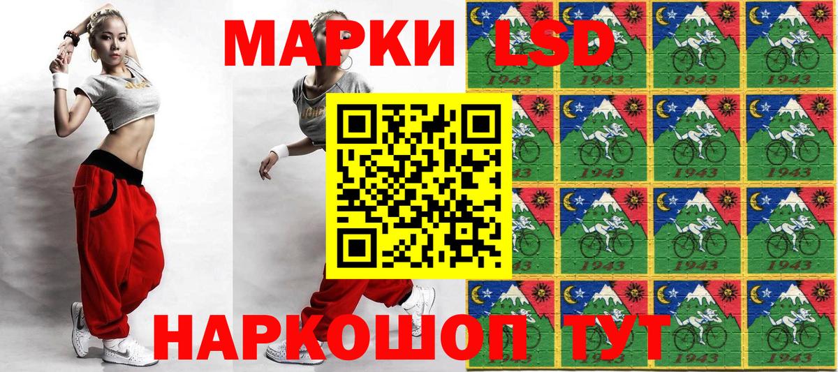 Марки NBOMe 1500мкг  Вход с VPN  Усть-Джегута 