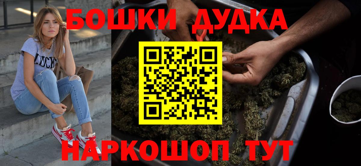 Канабис Amnesia  Шишки марихуана тримм  Усть-Джегута  Конопля Ganja  Вход с VPN 