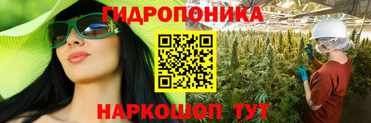 МАРИХУАНА тримм Усть-Джегута